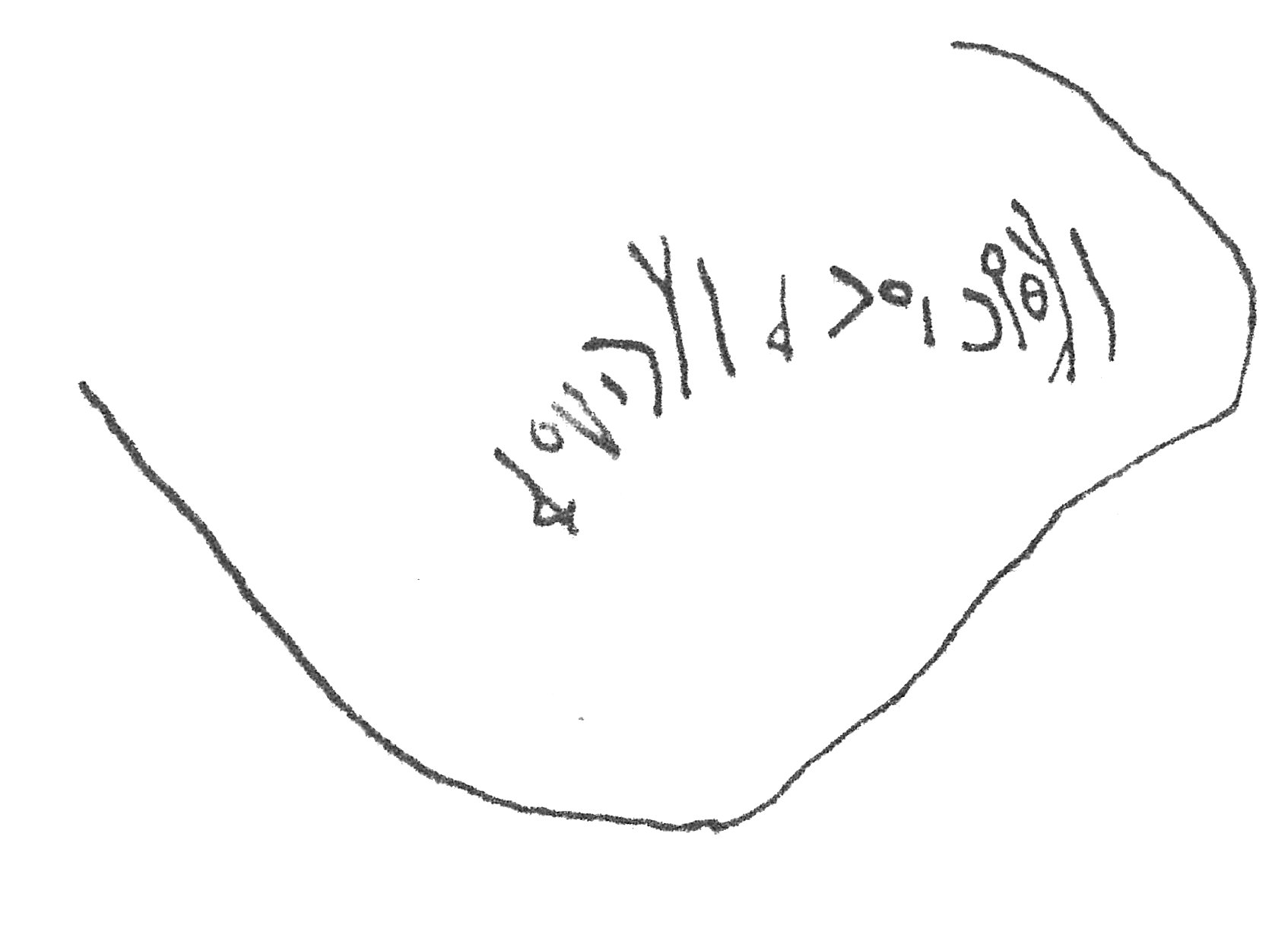 inscription of siglum HCH 121