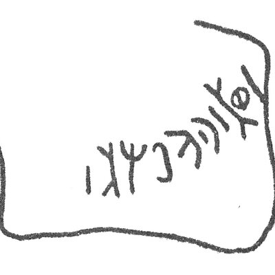 inscription of siglum HCH 122