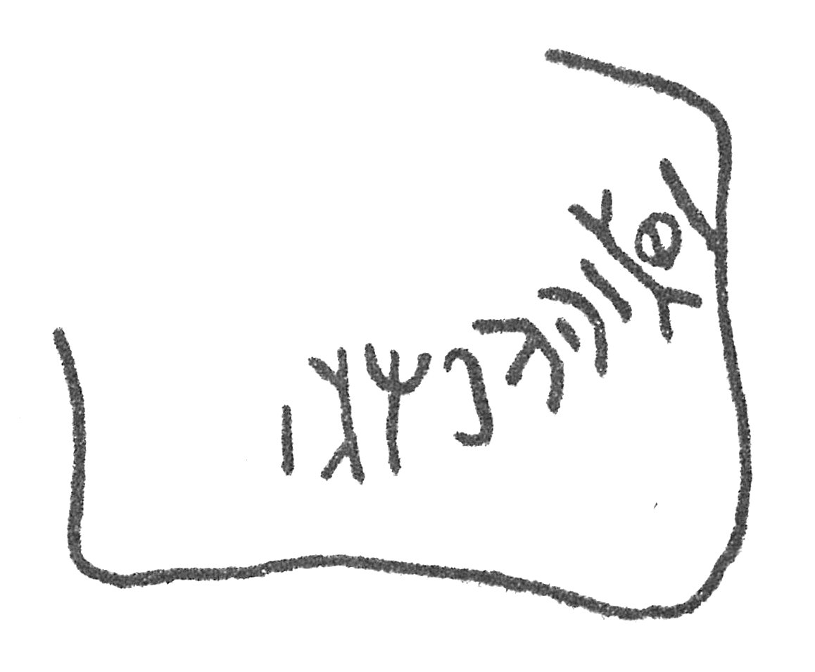 inscription of siglum HCH 122