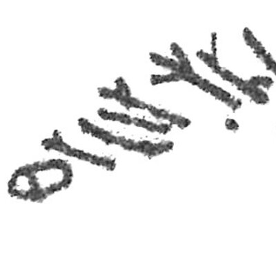 inscription of siglum HCH 123