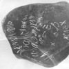 inscription of siglum HCH 125