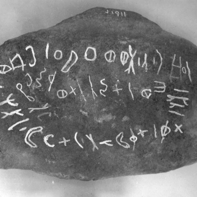 inscription of siglum HCH 126