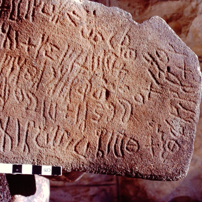 inscription of siglum HCH 127