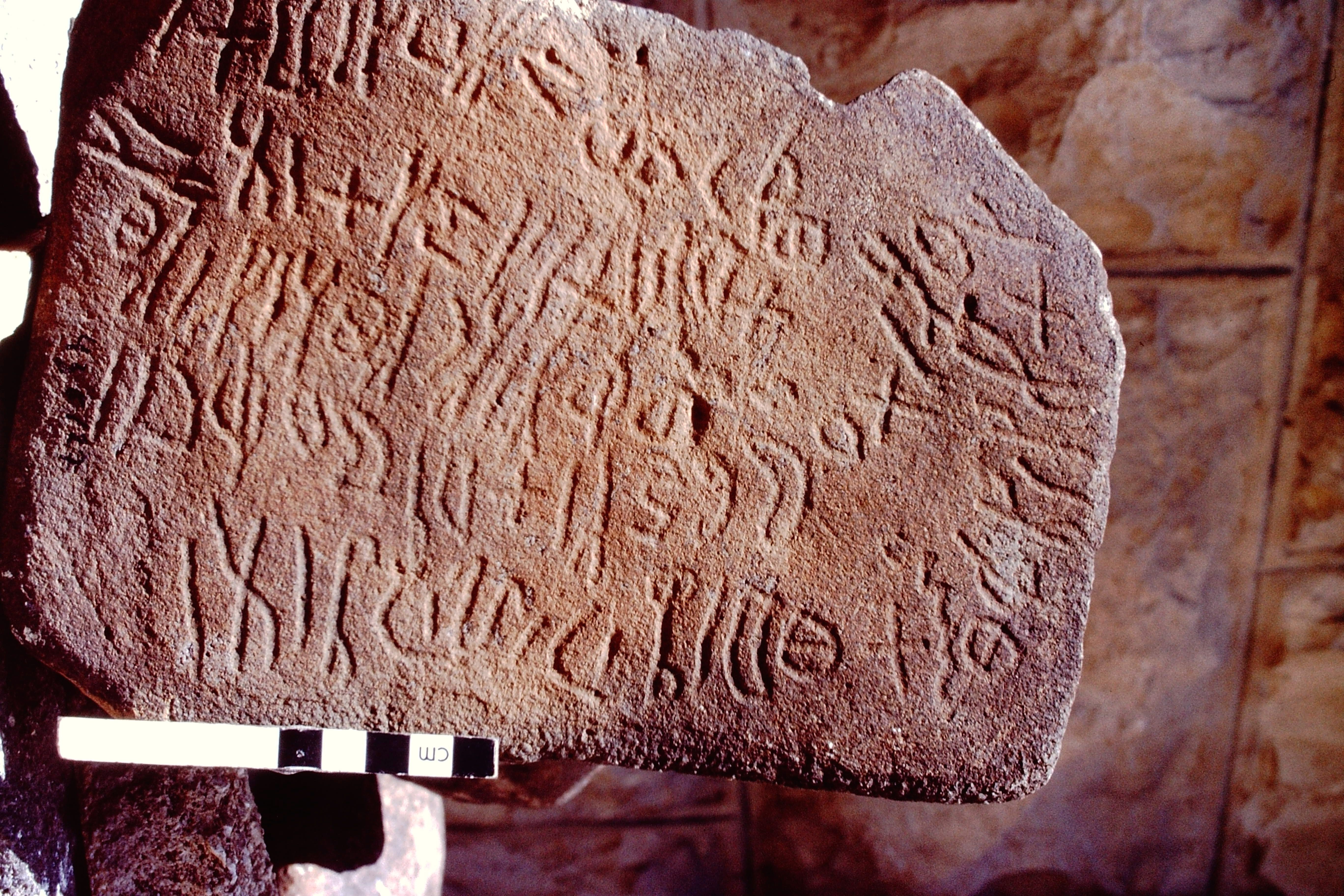 inscription of siglum HCH 127