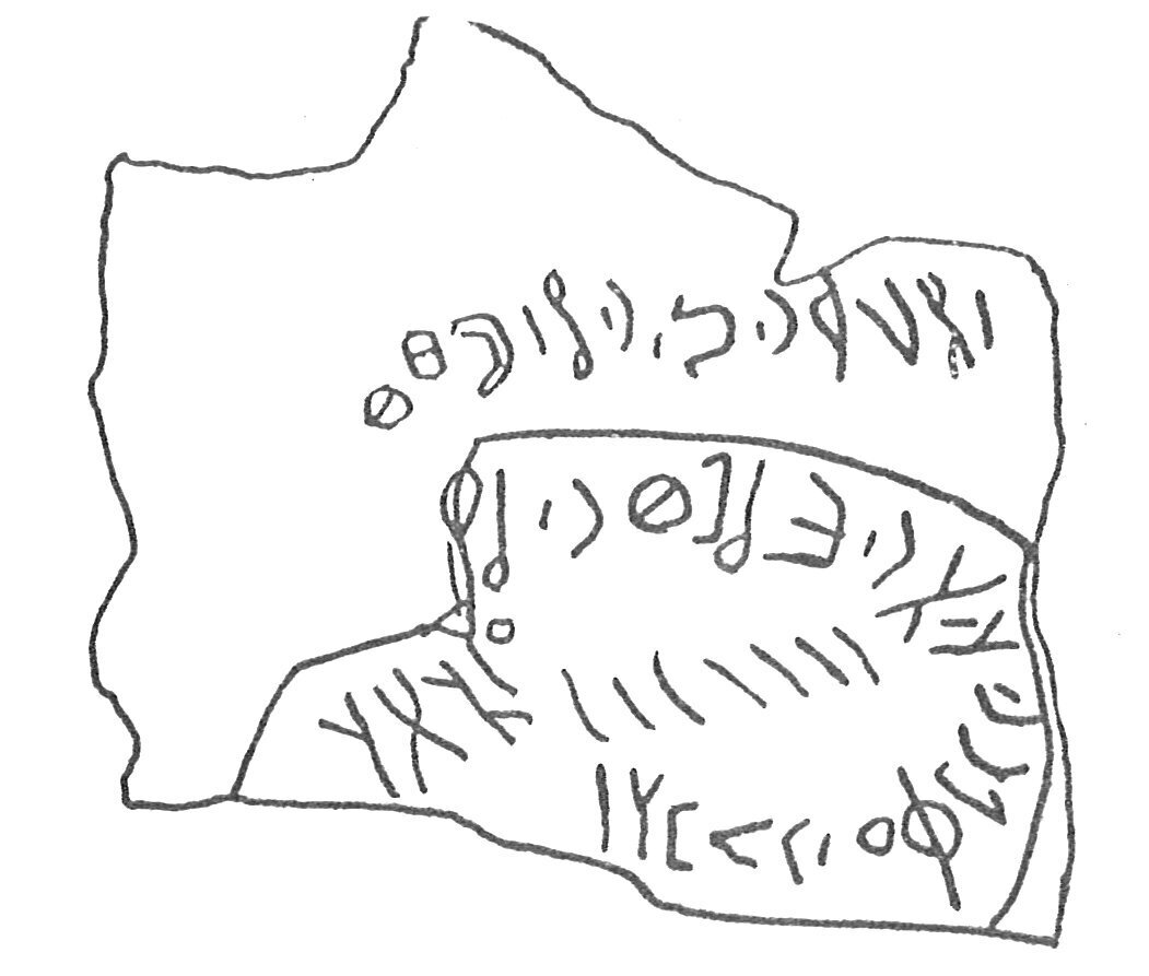inscription of siglum HCH 128