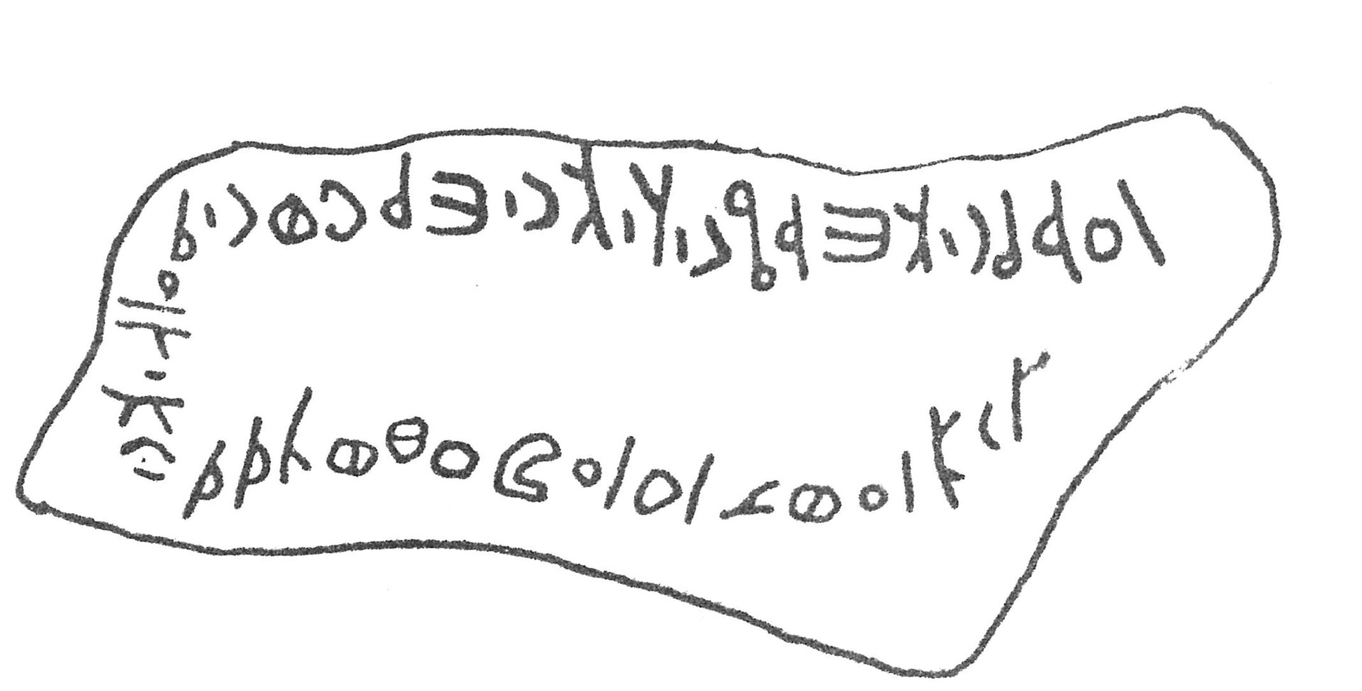 inscription of siglum HCH 13
