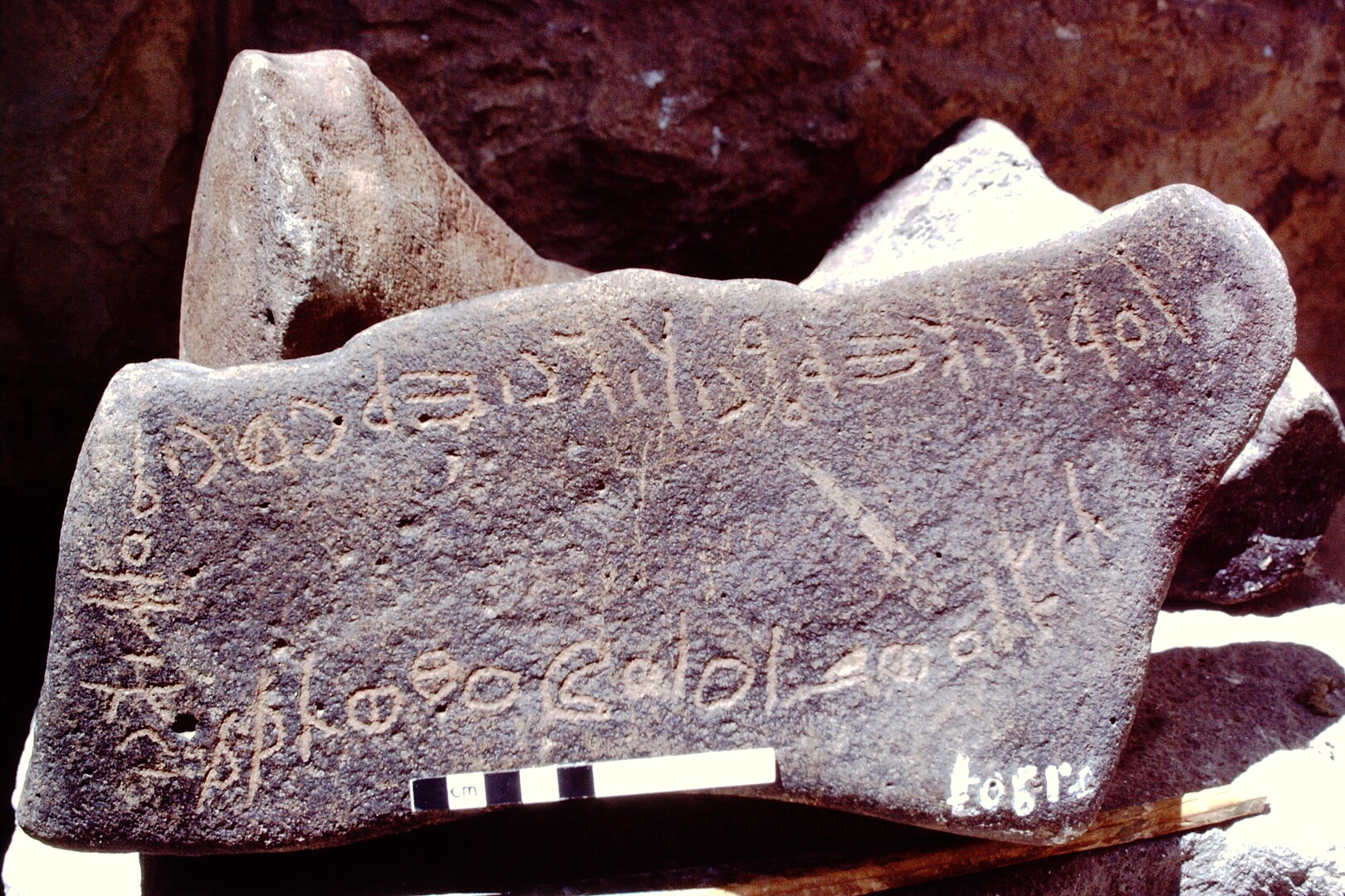 inscription of siglum HCH 13