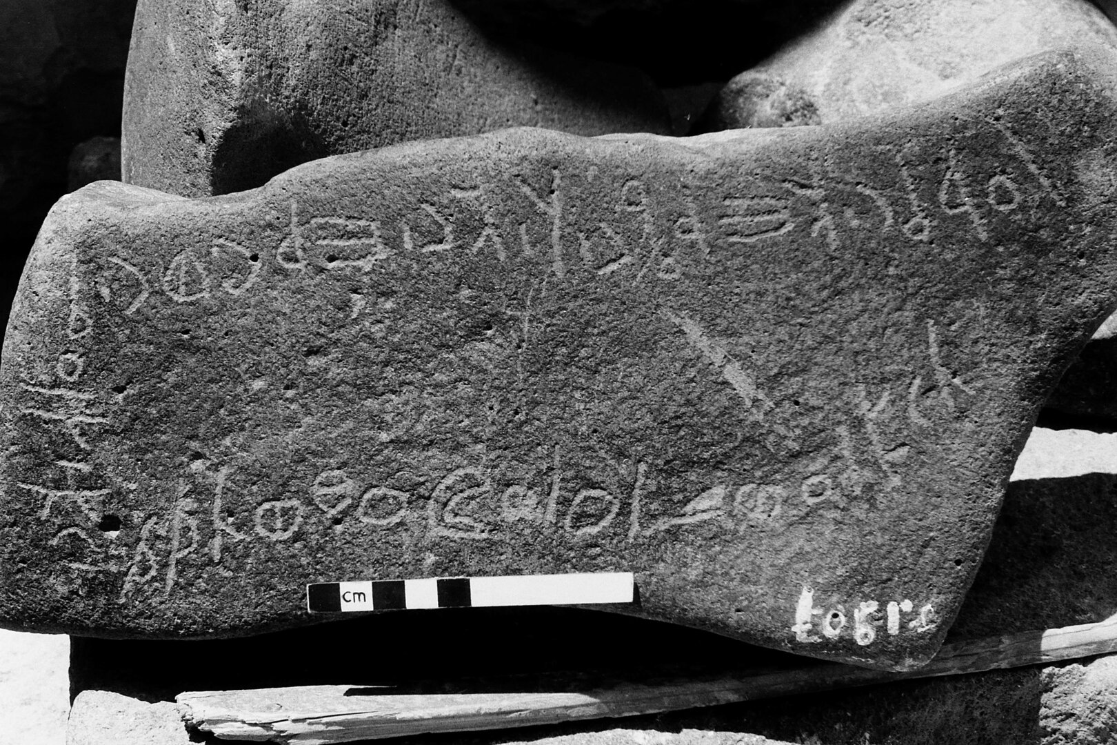 inscription of siglum HCH 13