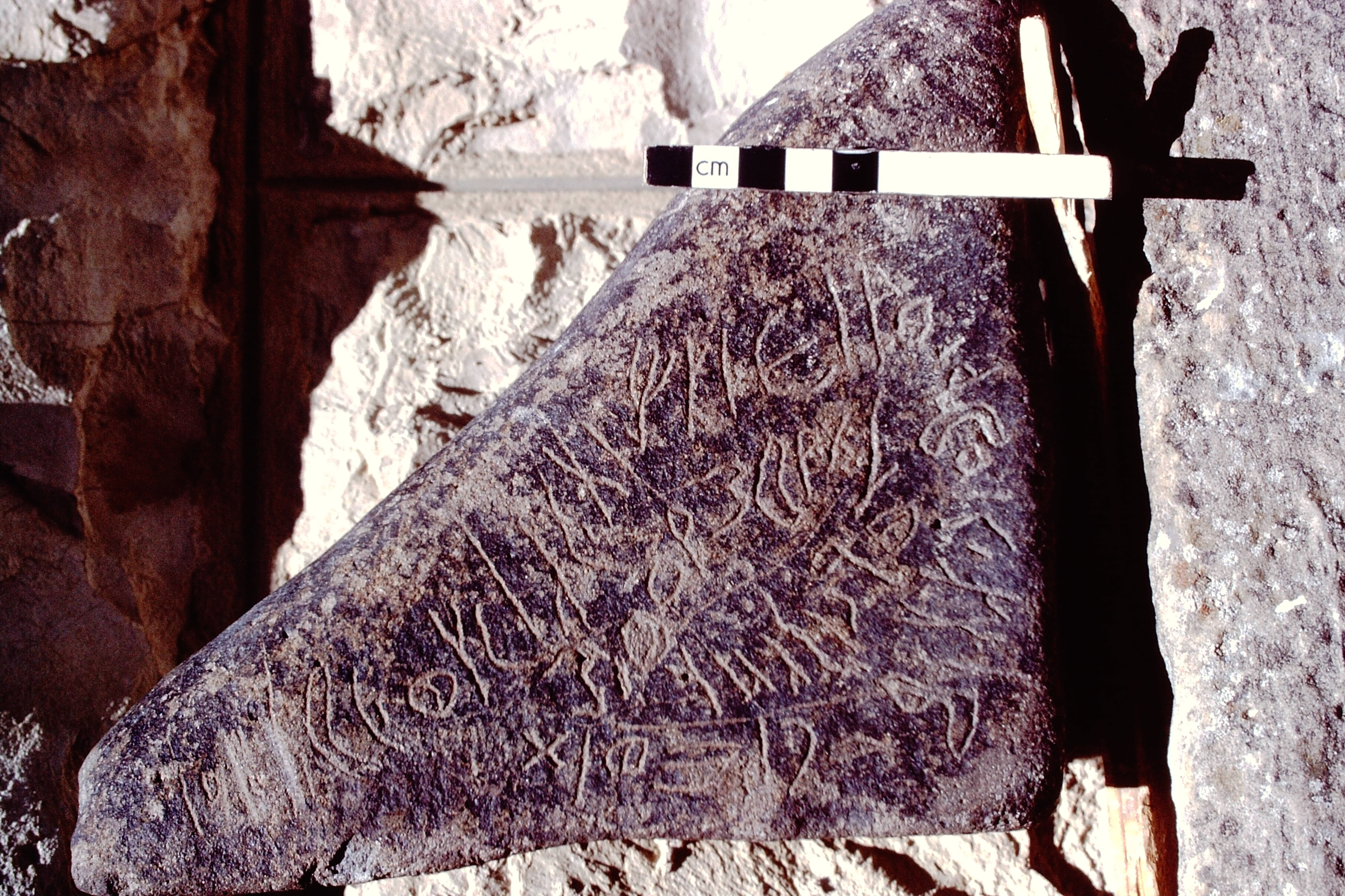 inscription of siglum HCH 132