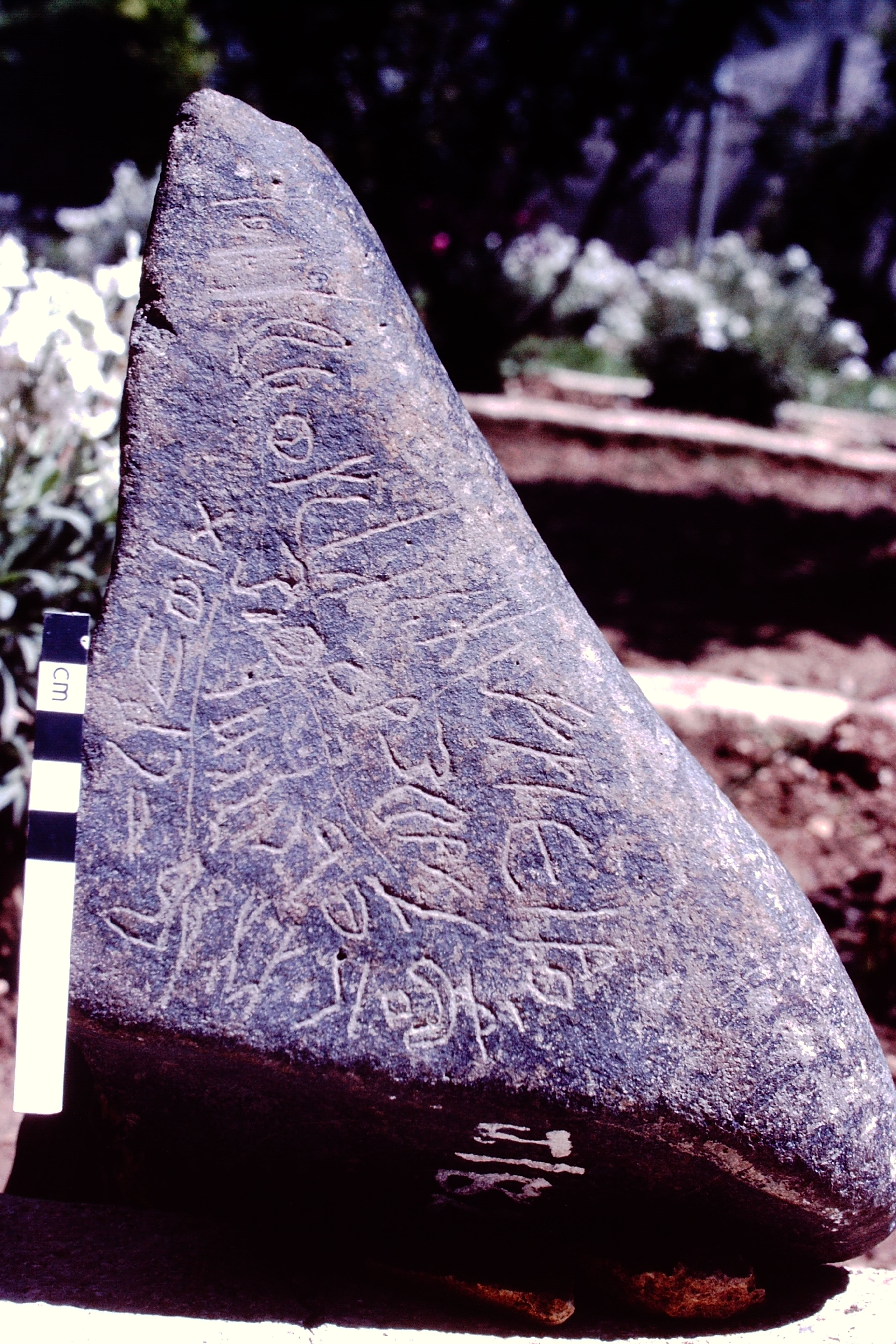 inscription of siglum HCH 132