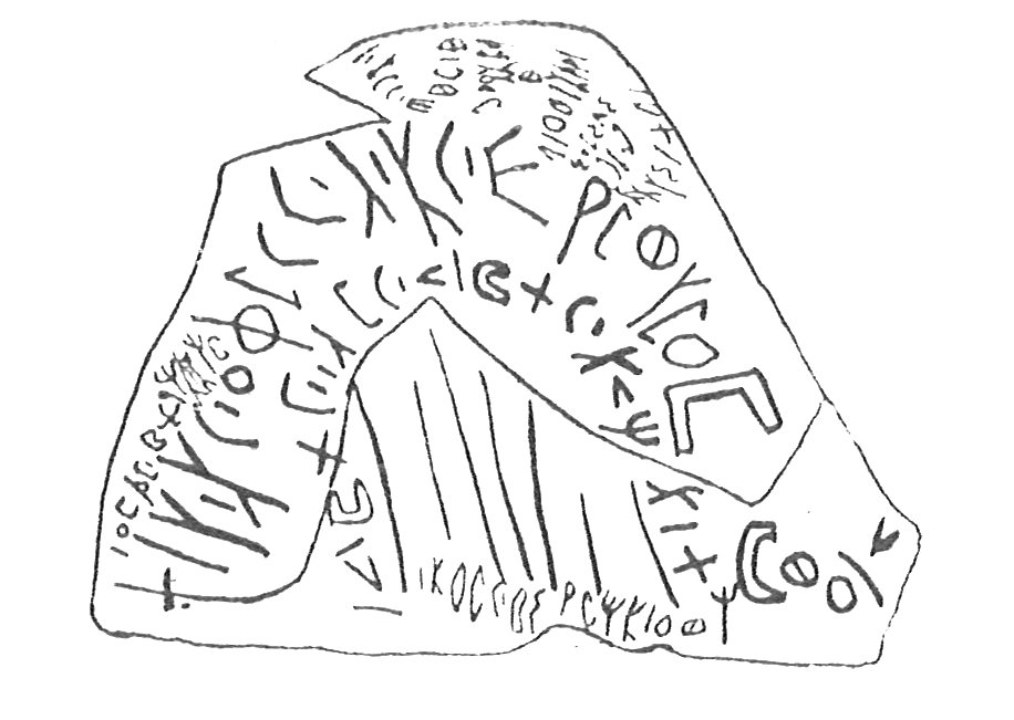 inscription of siglum HCH 133