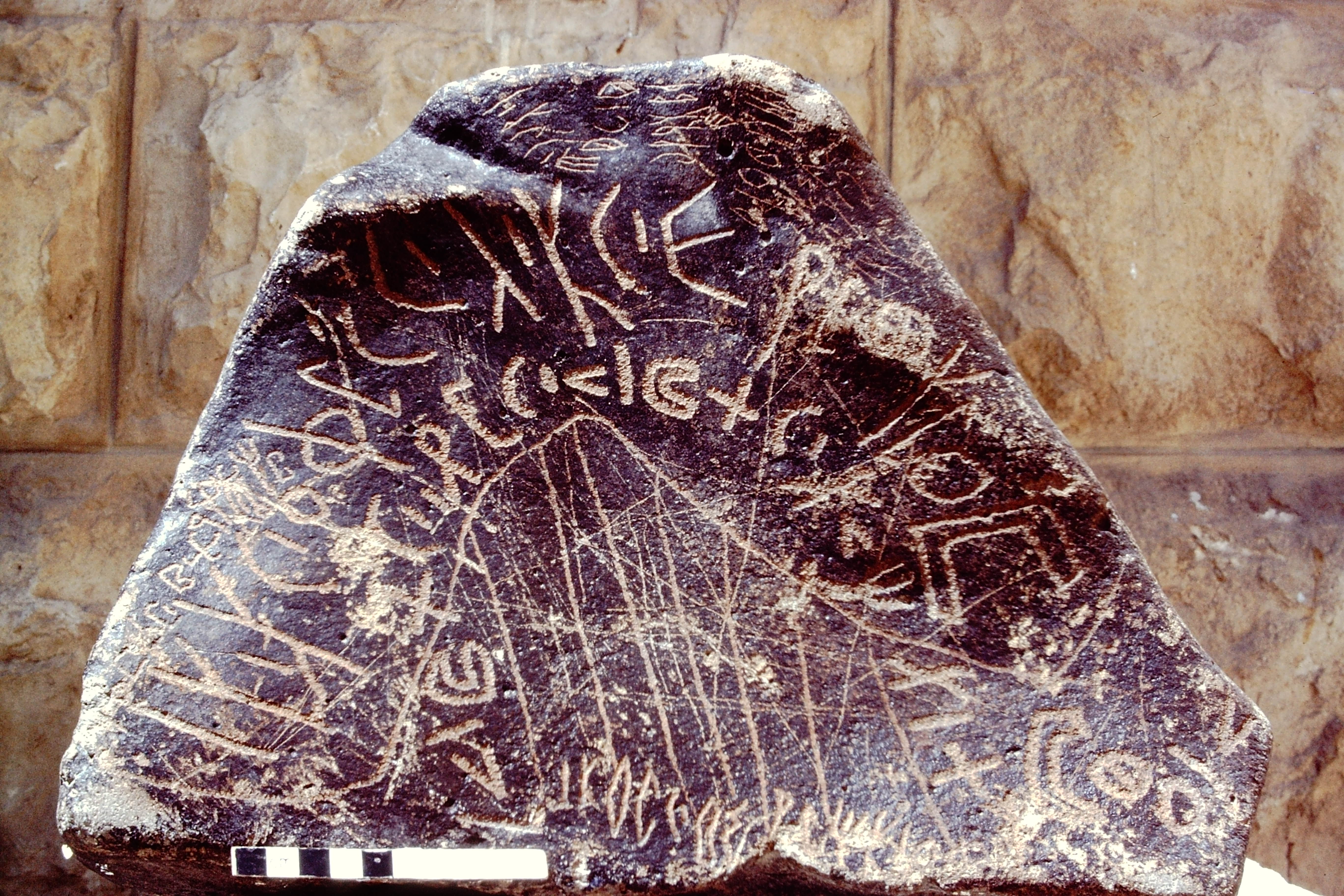 inscription of siglum HCH 133