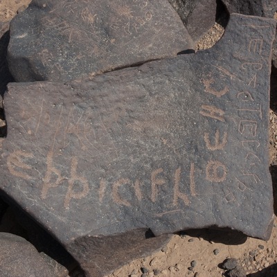 inscription of siglum HCH 136