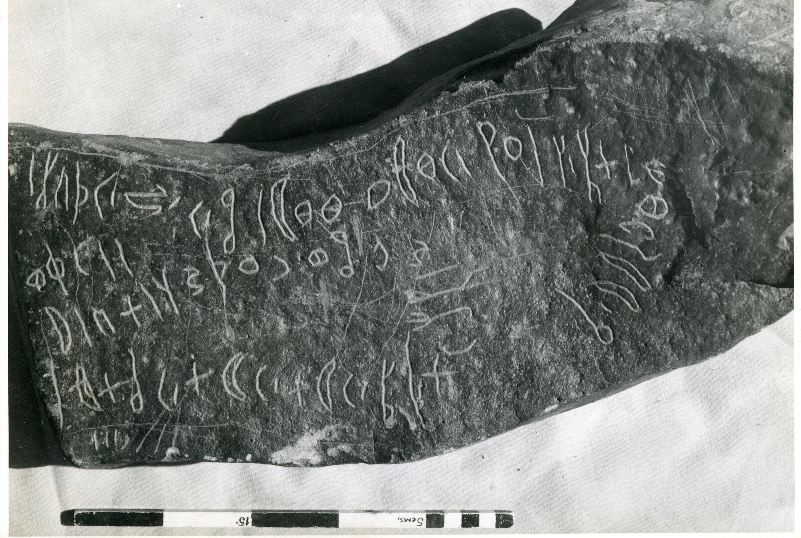 inscription of siglum HCH 137