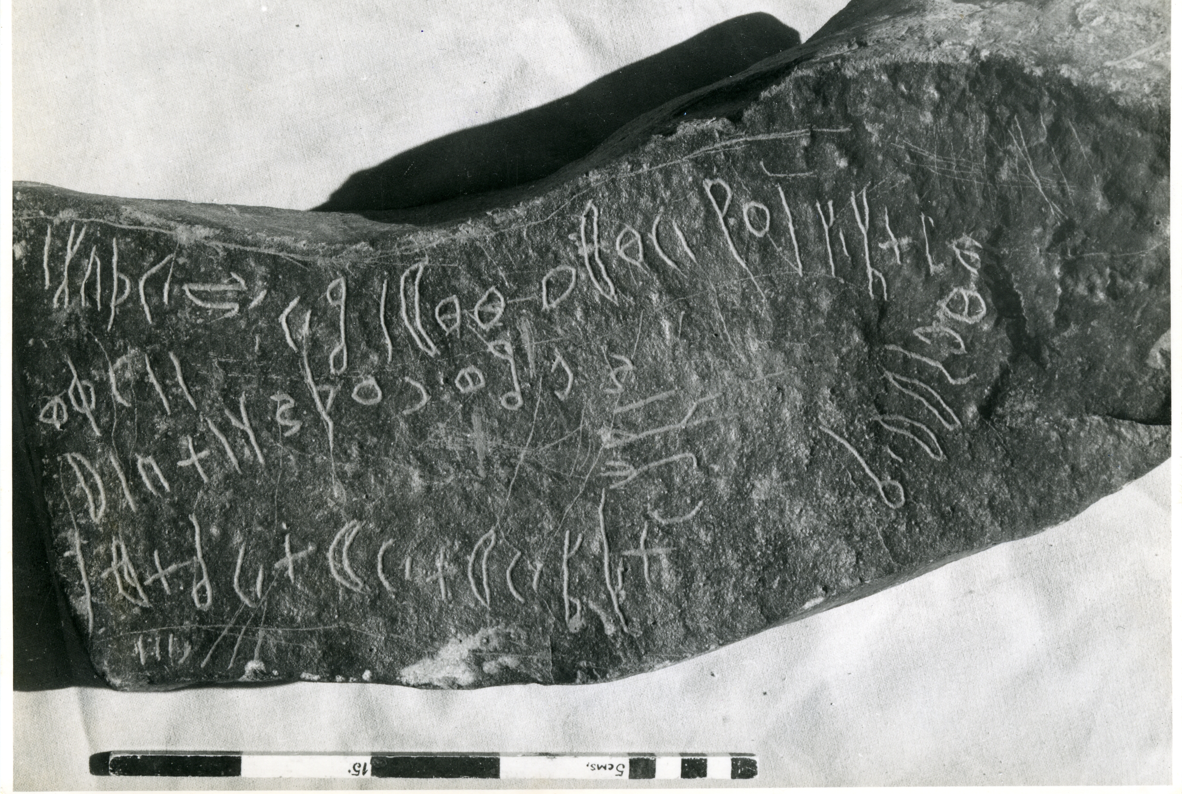 inscription of siglum HCH 137