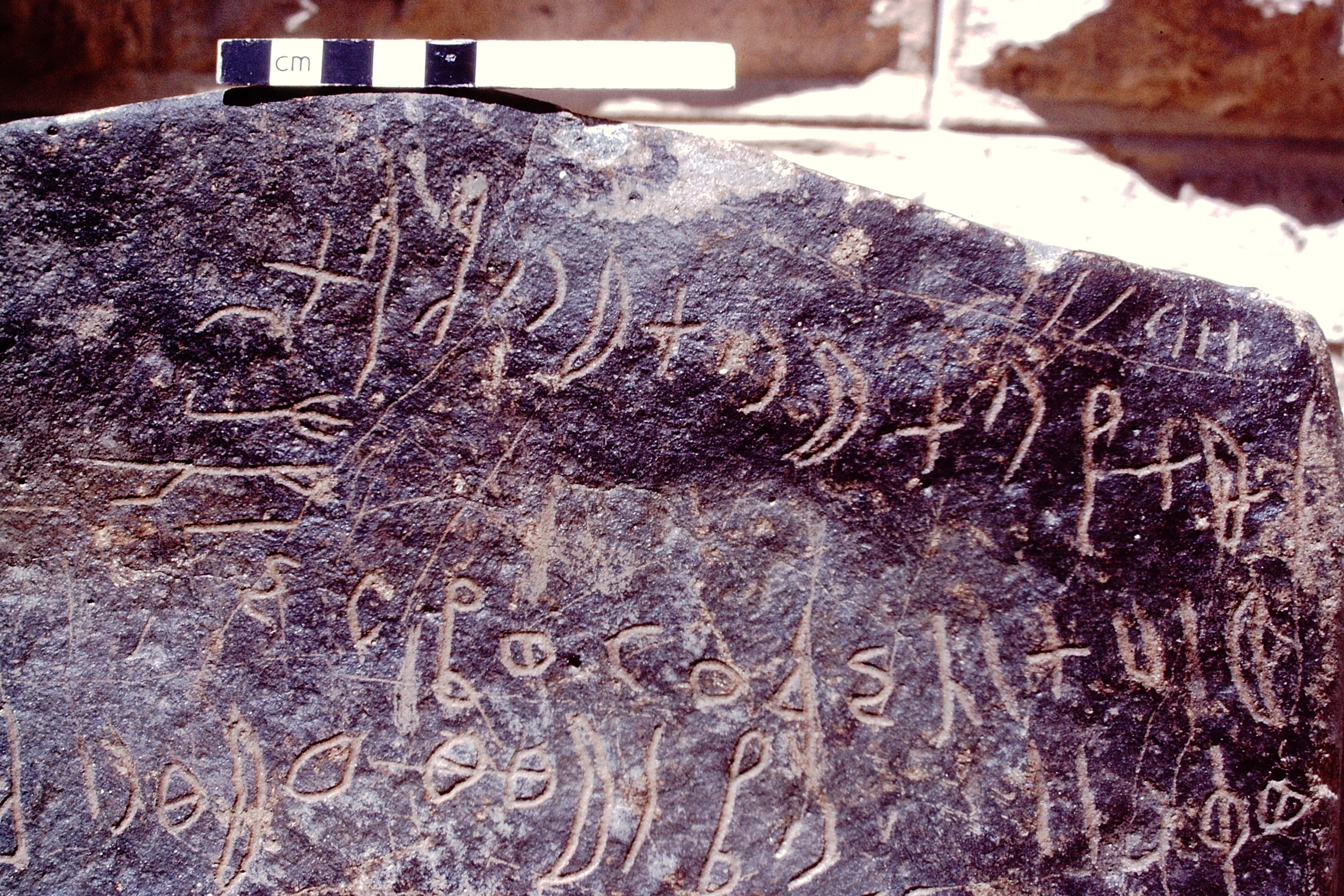 inscription of siglum HCH 137