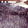 inscription of siglum HCH 137