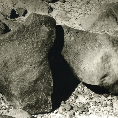 inscription of siglum HCH 138