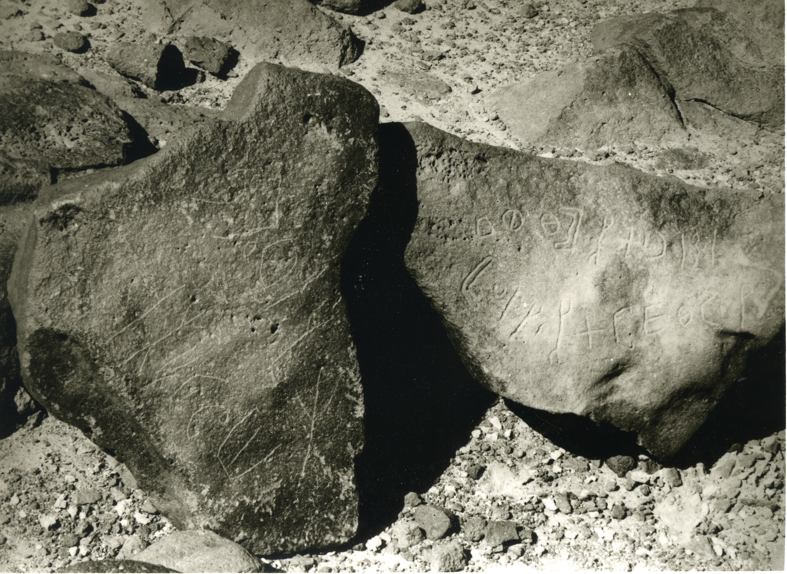 inscription of siglum HCH 138