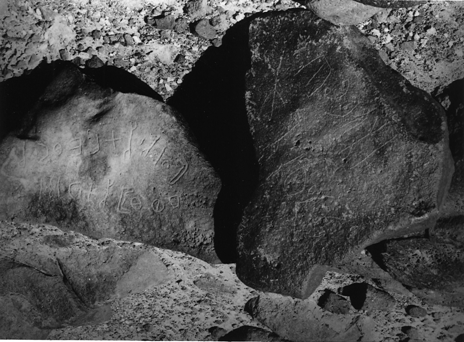 inscription of siglum HCH 138