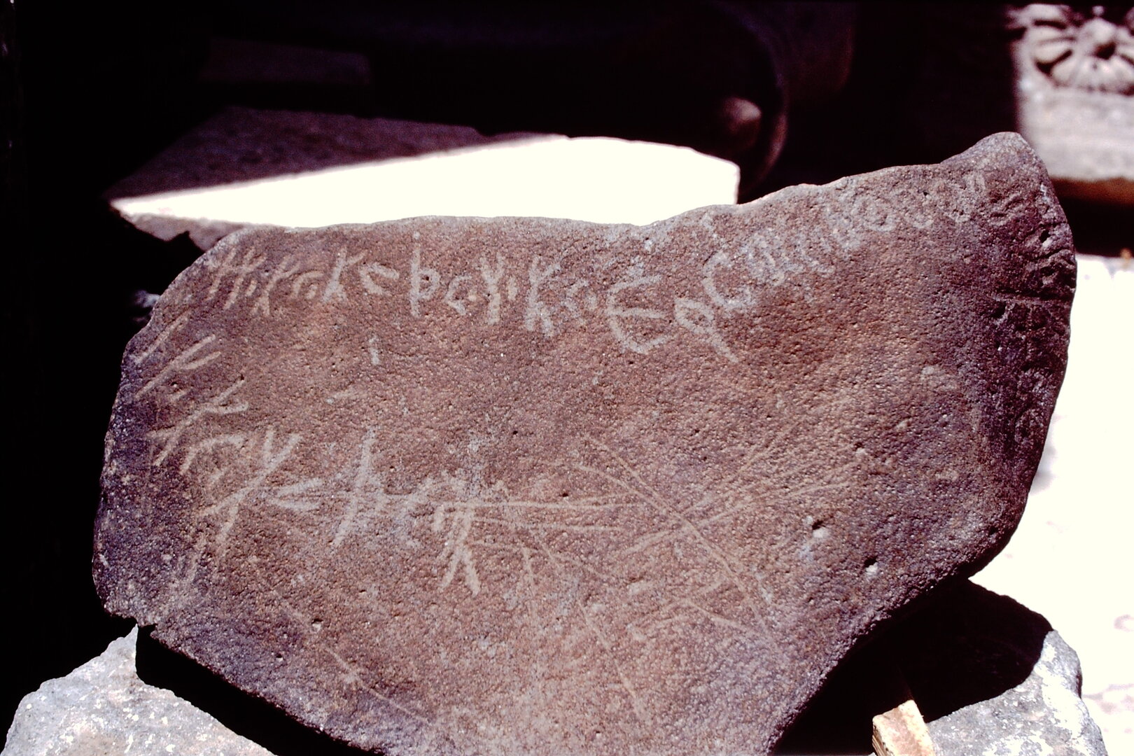 inscription of siglum HCH 14