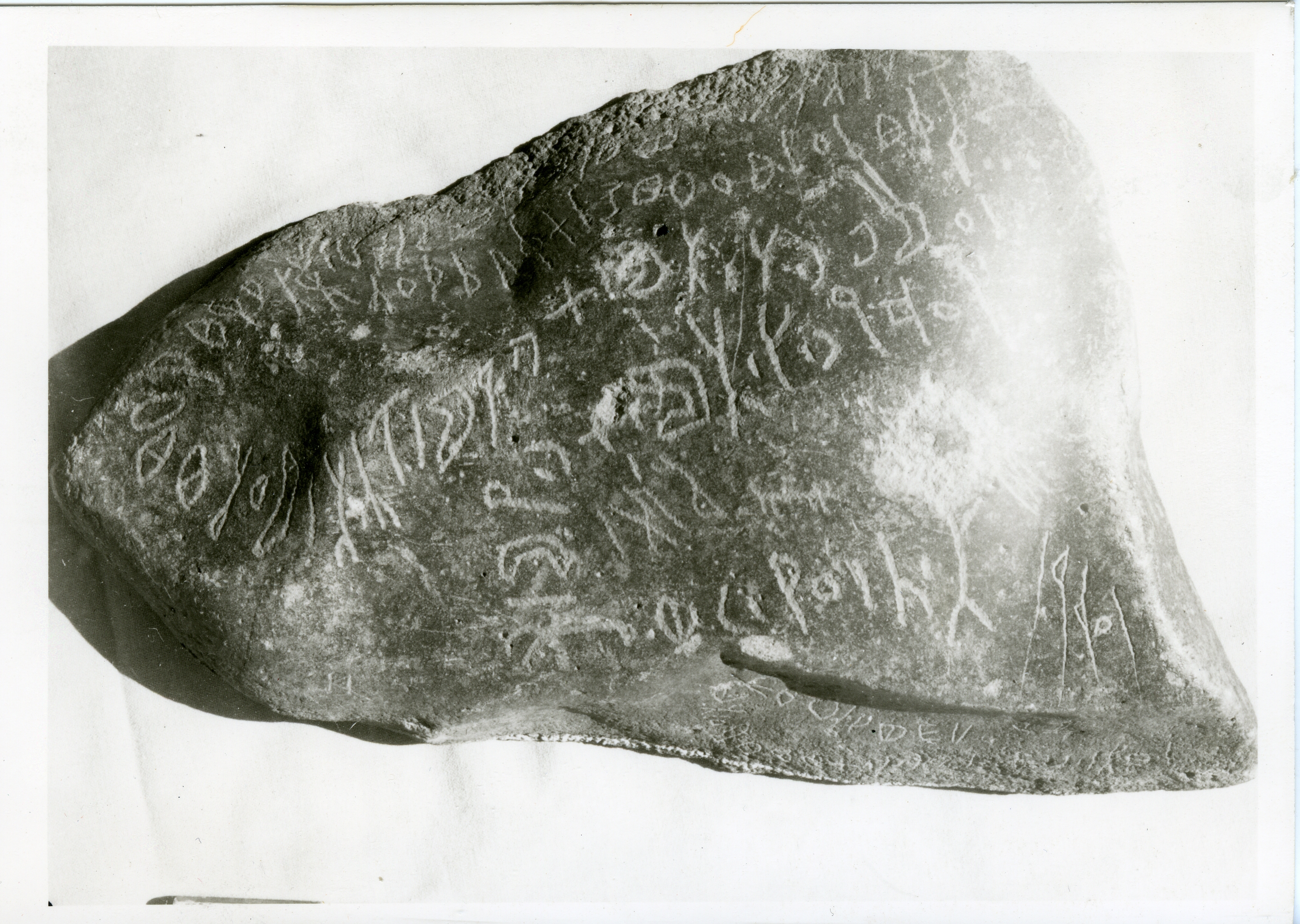 inscription of siglum HCH 141