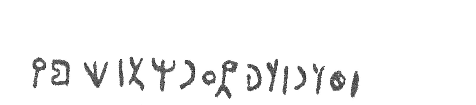 inscription of siglum HCH 142