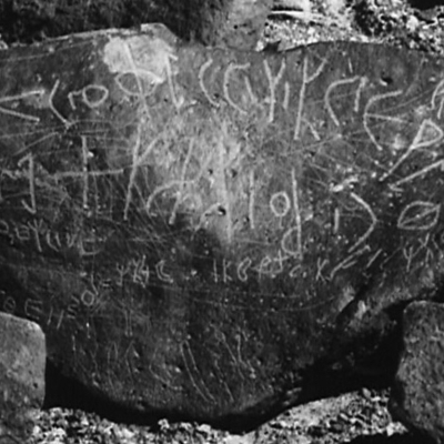 inscription of siglum HCH 148