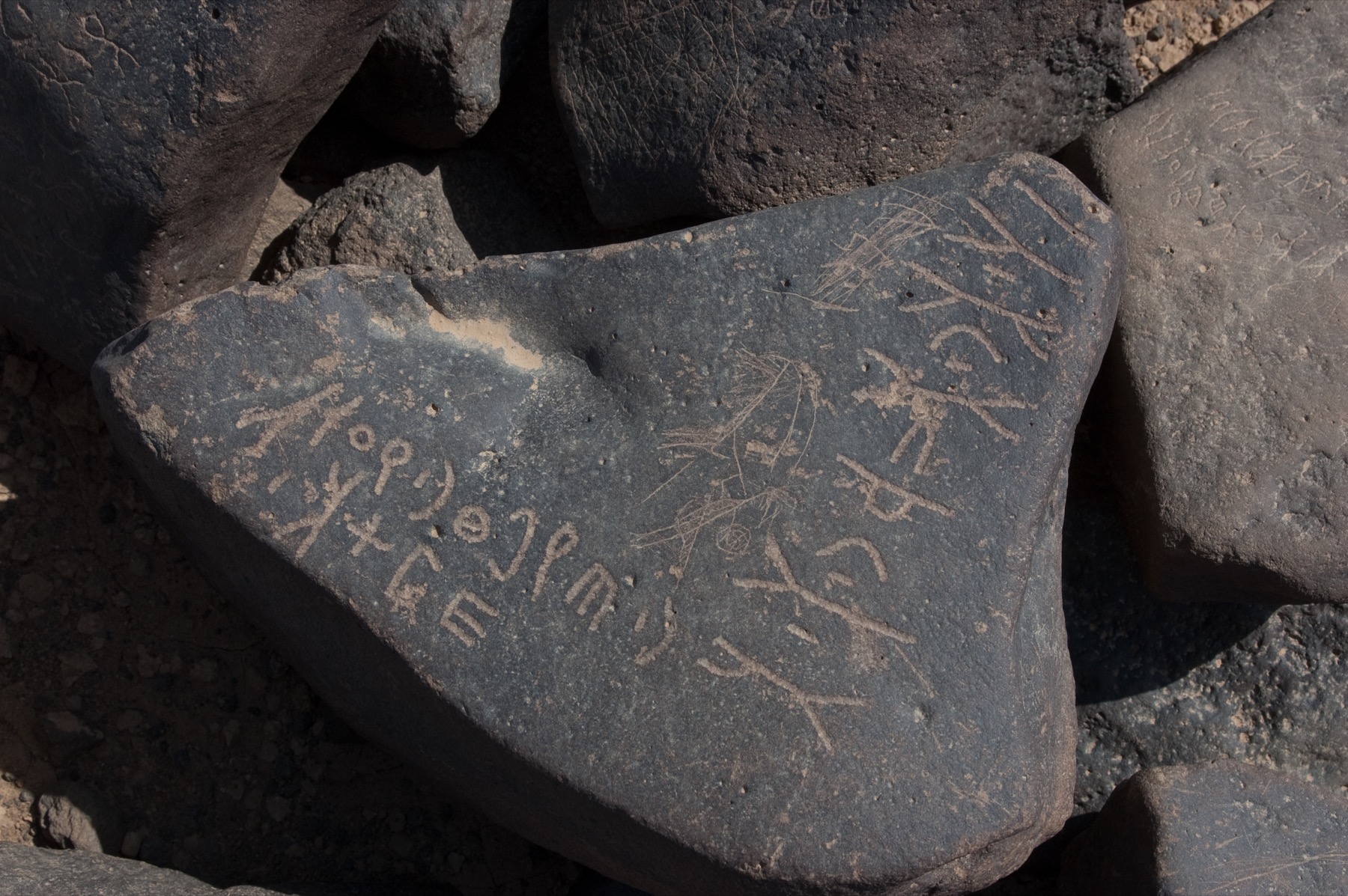 inscription of siglum HCH 15