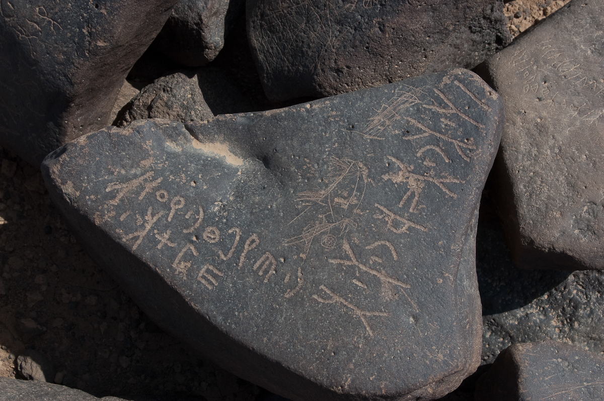 inscription of siglum HCH 15