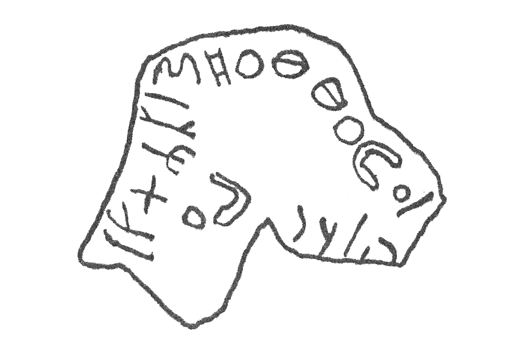 inscription of siglum HCH 151