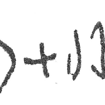 inscription of siglum HCH 155