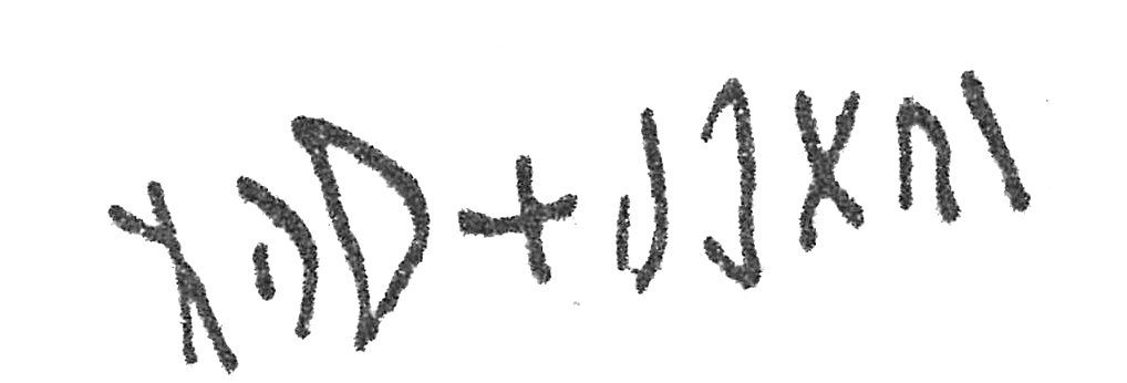 inscription of siglum HCH 155