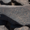 inscription of siglum HCH 156