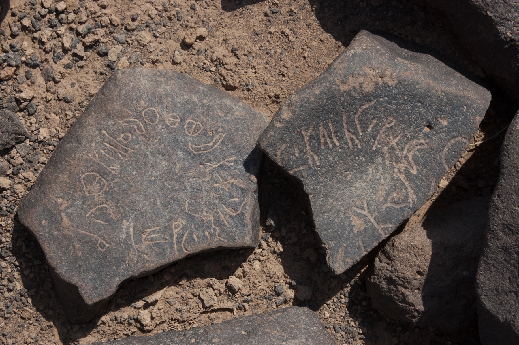 inscription of siglum HCH 157