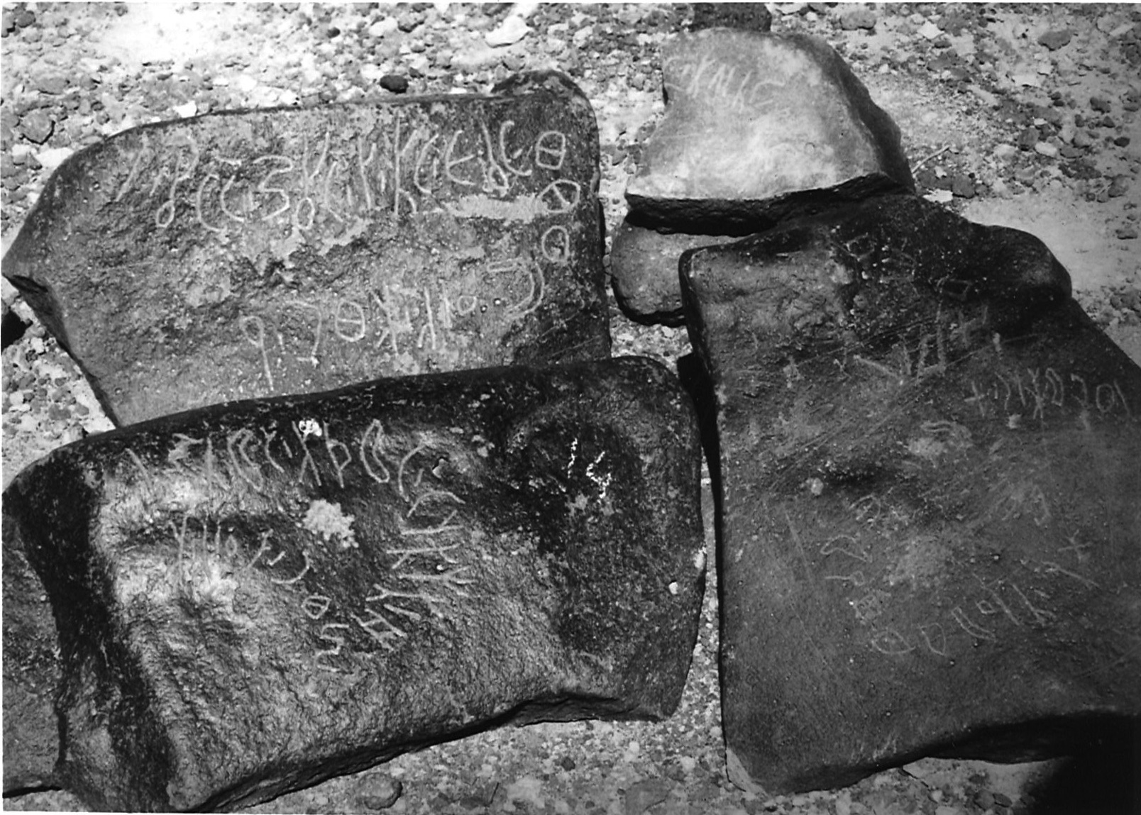 inscription of siglum HCH 157
