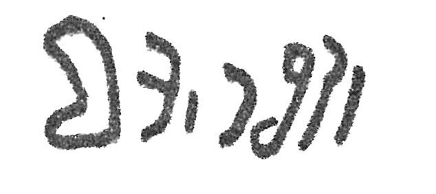inscription of siglum HCH 158