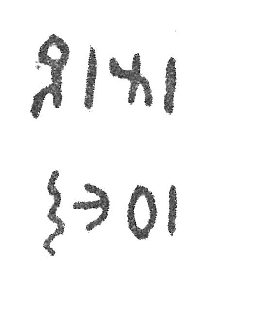 inscription of siglum HCH 159
