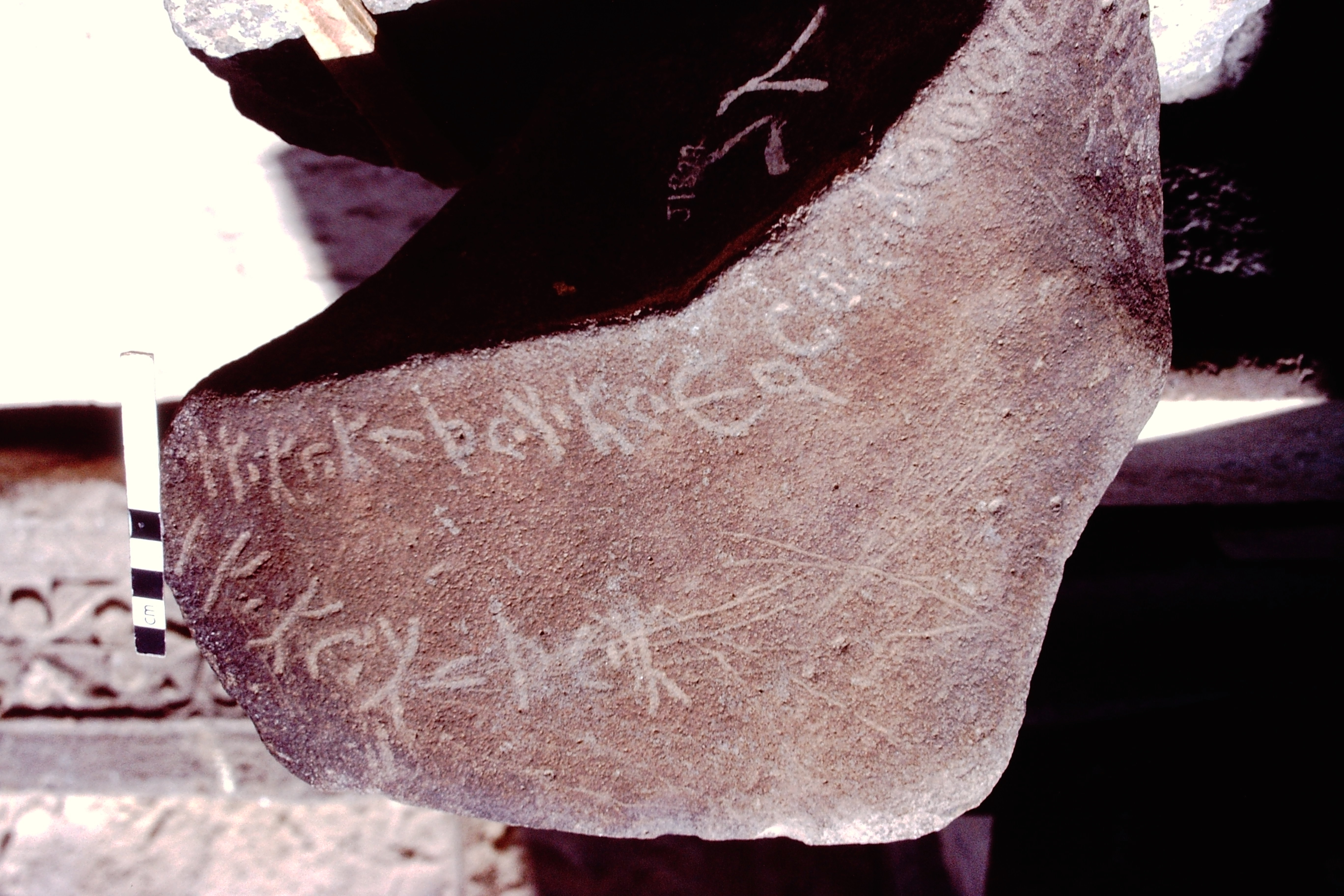 inscription of siglum HCH 16