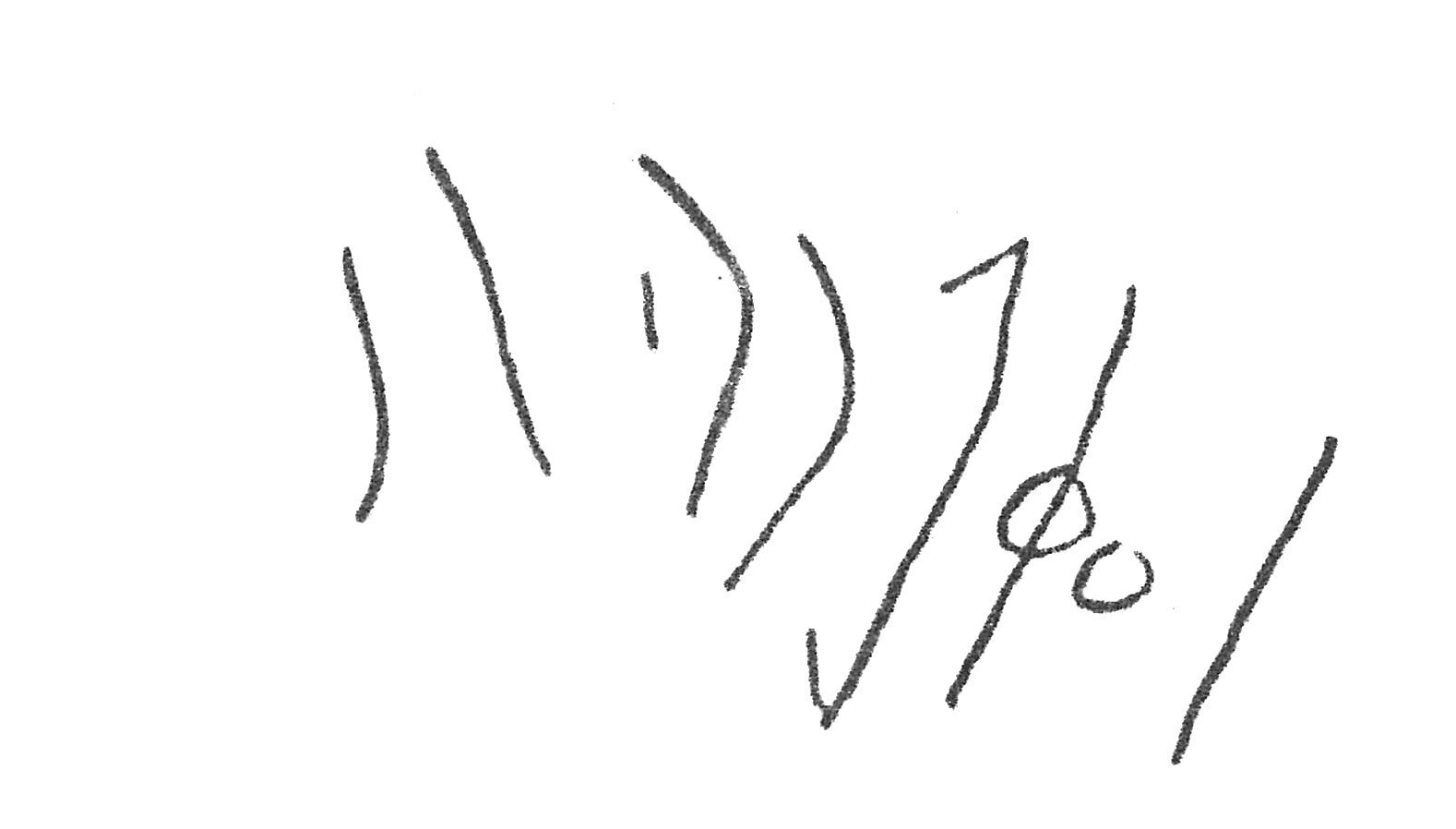 inscription of siglum HCH 161