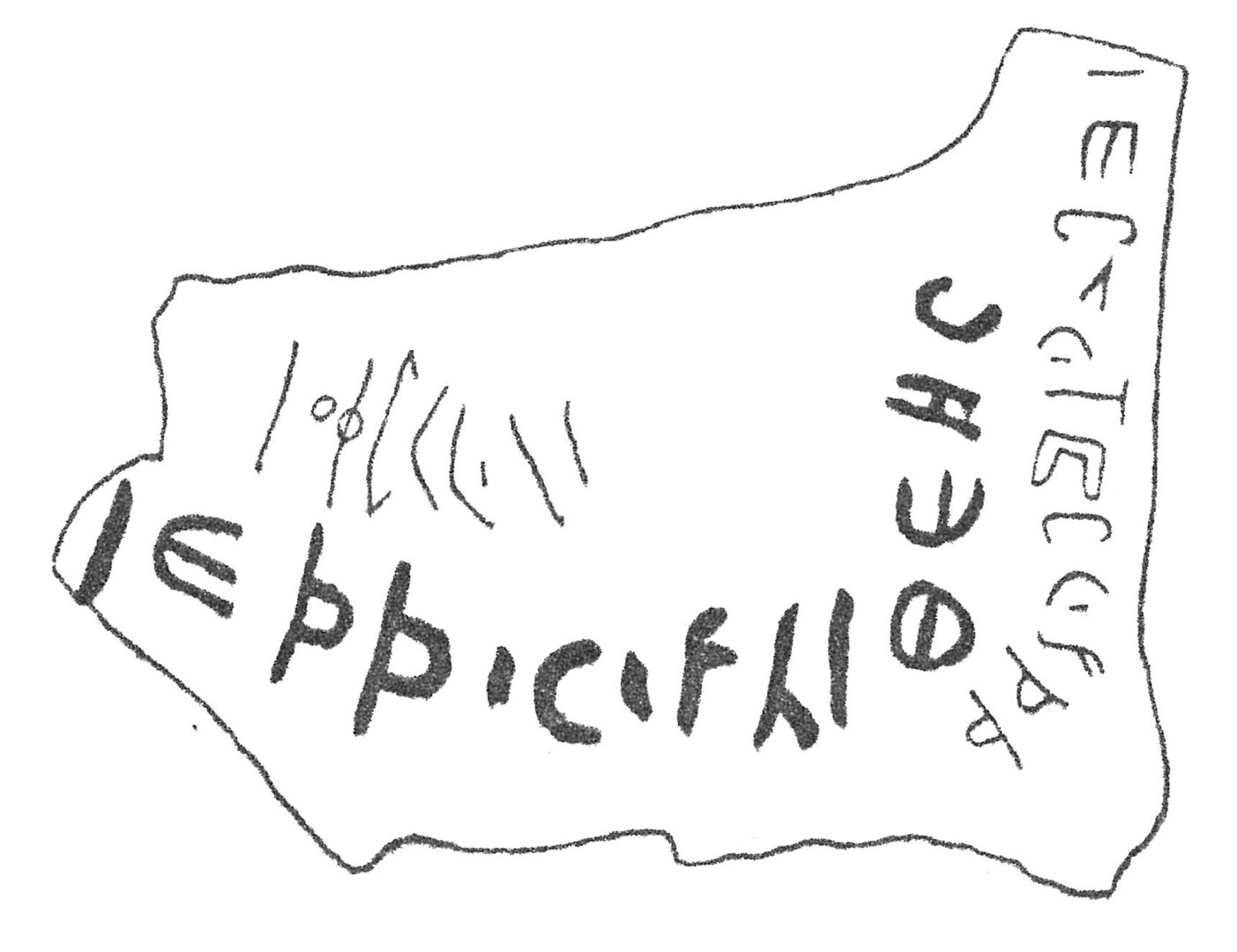 inscription of siglum HCH 161