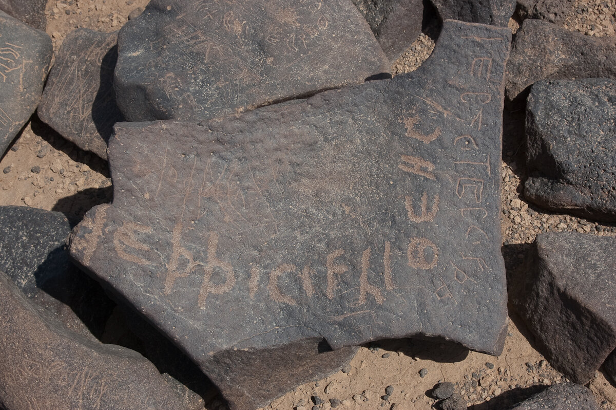 inscription of siglum HCH 161
