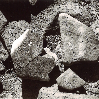 inscription of siglum HCH 17