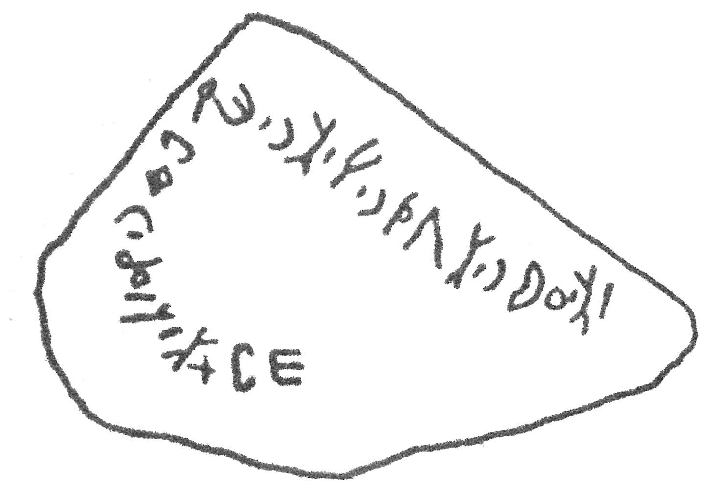 inscription of siglum HCH 17