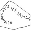 inscription of siglum HCH 17