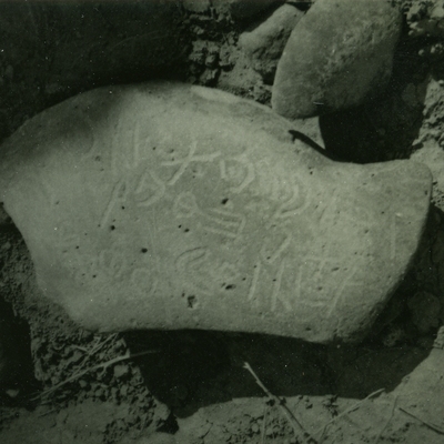 inscription of siglum HCH 171
