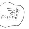 inscription of siglum HCH 172