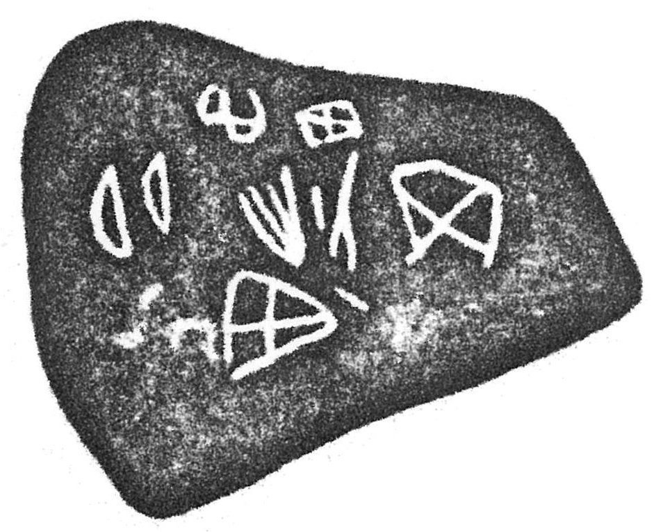 inscription of siglum HCH 175