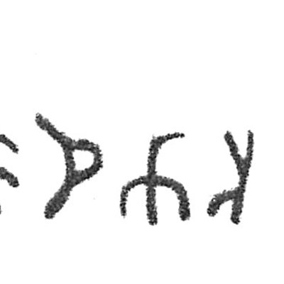 inscription of siglum HCH 186