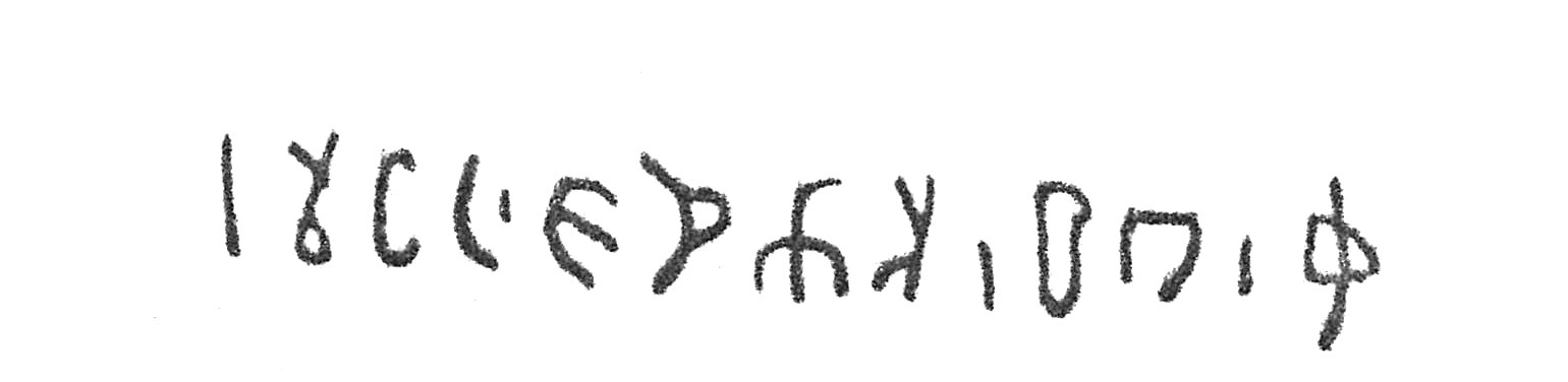 inscription of siglum HCH 186